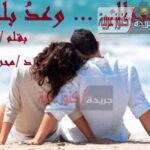 كنوز عربية تكرم مديحة حمدي ورجاء حسين