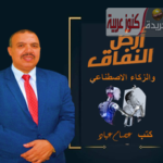 كلماتٌ حان موعدها 