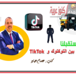 فتاوي  أحكام الصيام